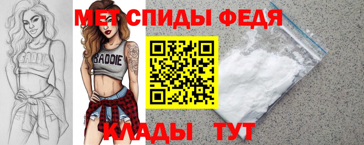Amphetamine Premium Минеральные Воды