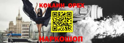 Альфа ПВП Волжский