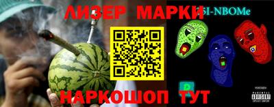 герыч Будённовск