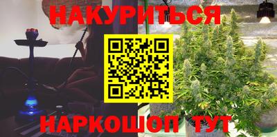 ALPHA PVP Волгодонск
