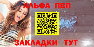 apvp Бугуруслан
