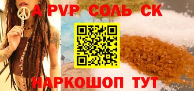 ECSTASY Волжск
