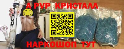 apvp Бугуруслан