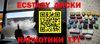 ALPHA PVP Волгодонск
