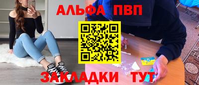 apvp Бугуруслан