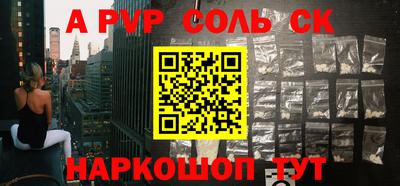 apvp Бугуруслан