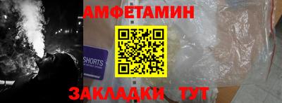 герыч Будённовск