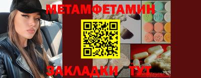 герыч Бузулук