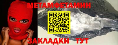 Альфа ПВП Волжский