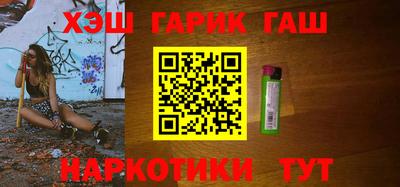 герыч Будённовск