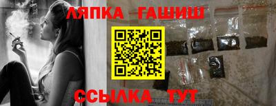 герыч Будённовск