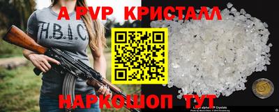 apvp Бугуруслан