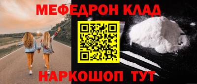 ALPHA PVP Волгодонск