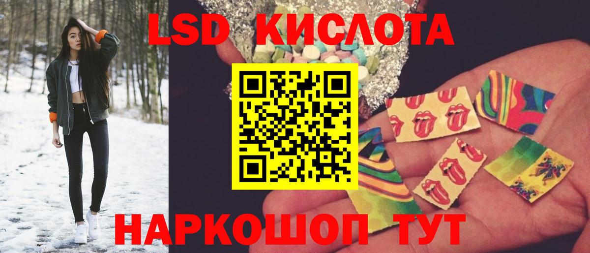 Минеральные Воды  ЛСД экстази  LSD-25 экстази кислота  Вход с VPN  Лсд 25 экстази кислота 