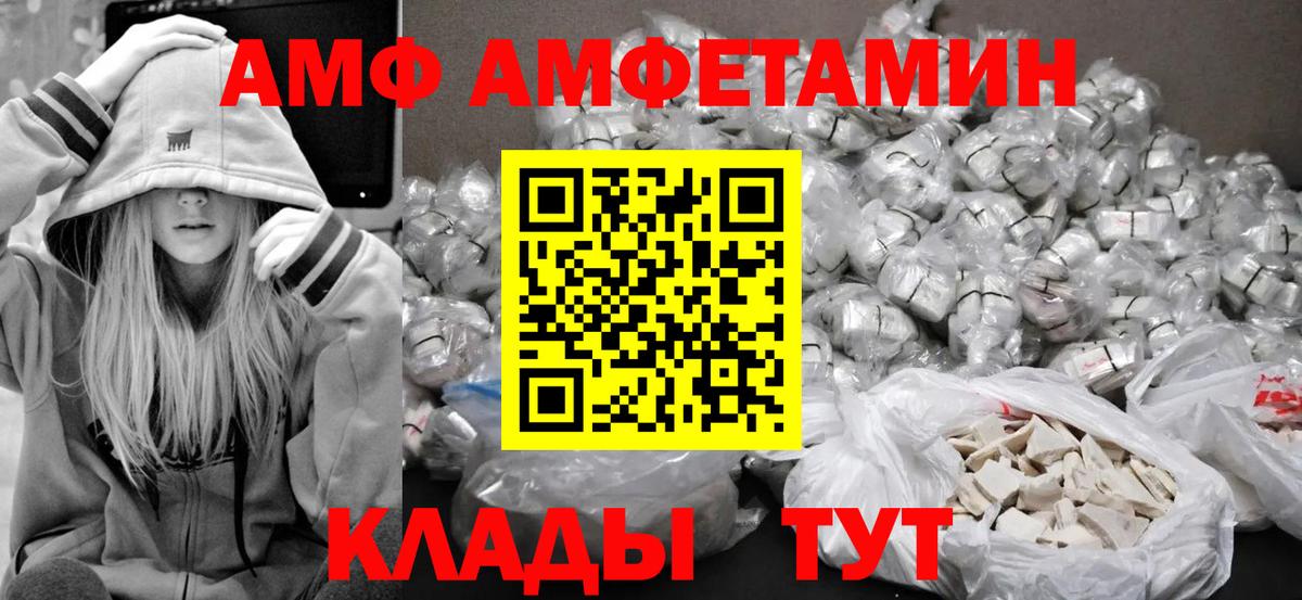 Метамфетамин витя Минеральные Воды