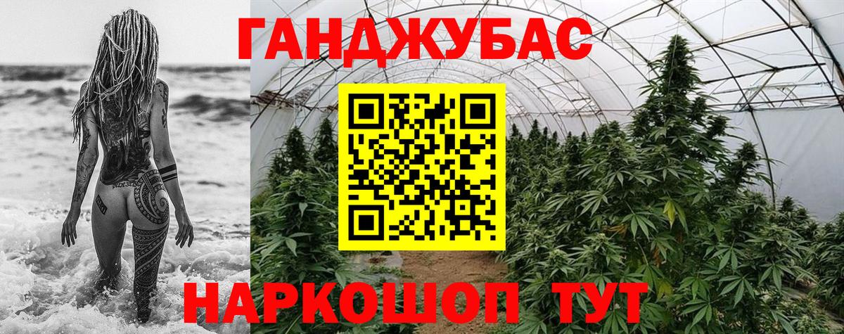Минеральные Воды  Каннабис тримм  Вход с VPN  Каннабис VHQ  Конопля ГИДРОПОН 